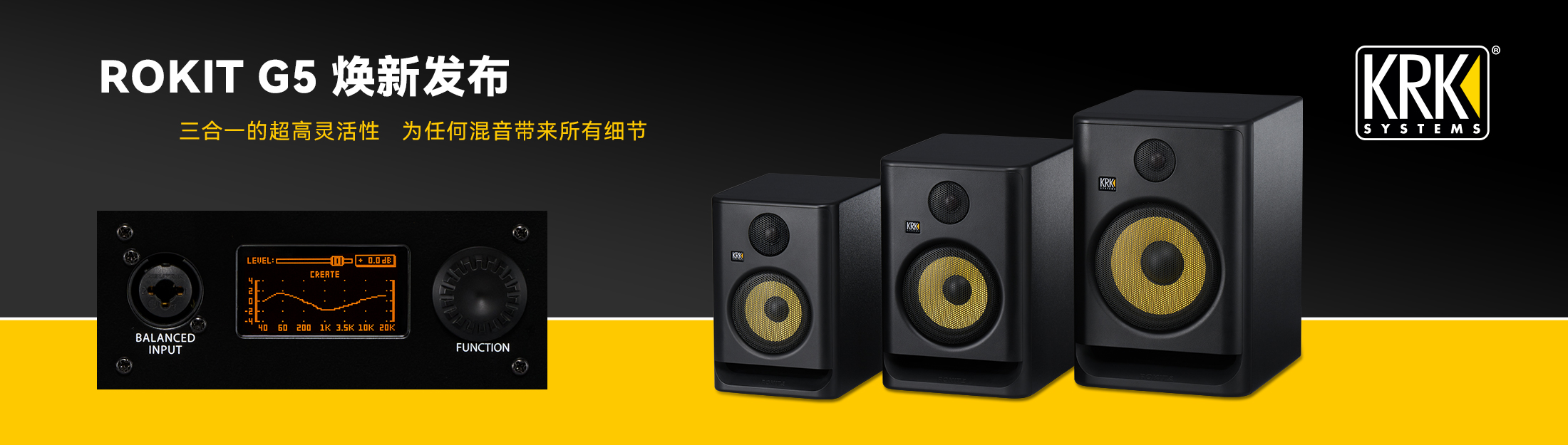 Rokit G5系列大电视